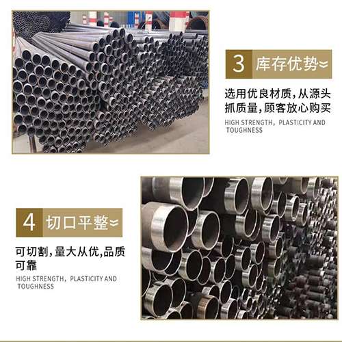 让胡路声测管用于灌浆和工程施工的注意事项