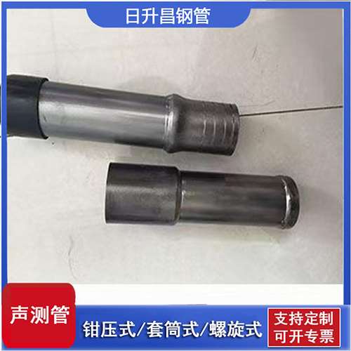 让胡路声测管检测前准备工作有哪些