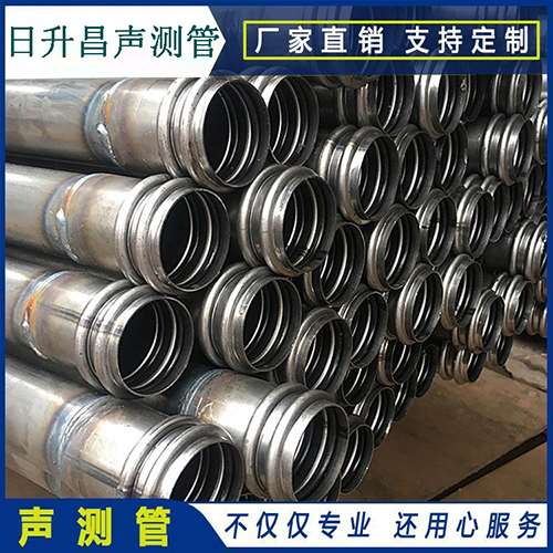 让胡路声测管规格型号有哪几种